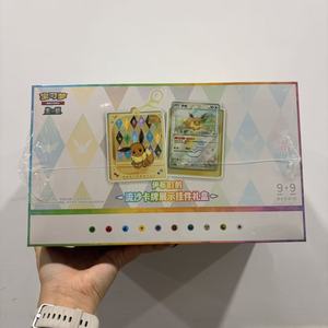 Auténtico Set de Regalo Exclusivo PTCG Eeveelutions de Edición China, Caja de Monedas, Cartas Coleccionables, Paquete de Refuerzo Terastal Gathering, Fundas Protectoras para Cartas - Product Image 1