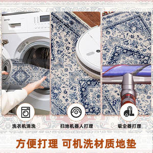 Alfombra Absorbente Antideslizante de Felpa Gruesa Estilo Étnico Rectangular Lavable con Base de TPR para Dormitorio y Sala de Estar - Product Image 5