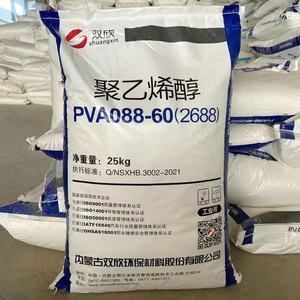 Polyvinyl Alcohol 2488 Granular Powder High Viscosity Cold Water Soluble <strong>Pva</strong> 2488 Fiber Grinding - Product Image 4
