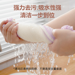 Okiss Honeycomb Dishcloth 30x30Cm Thickened Absorbent Kitchen Cleaning Cloth For Dishwashing And Household Use - Product Image 2