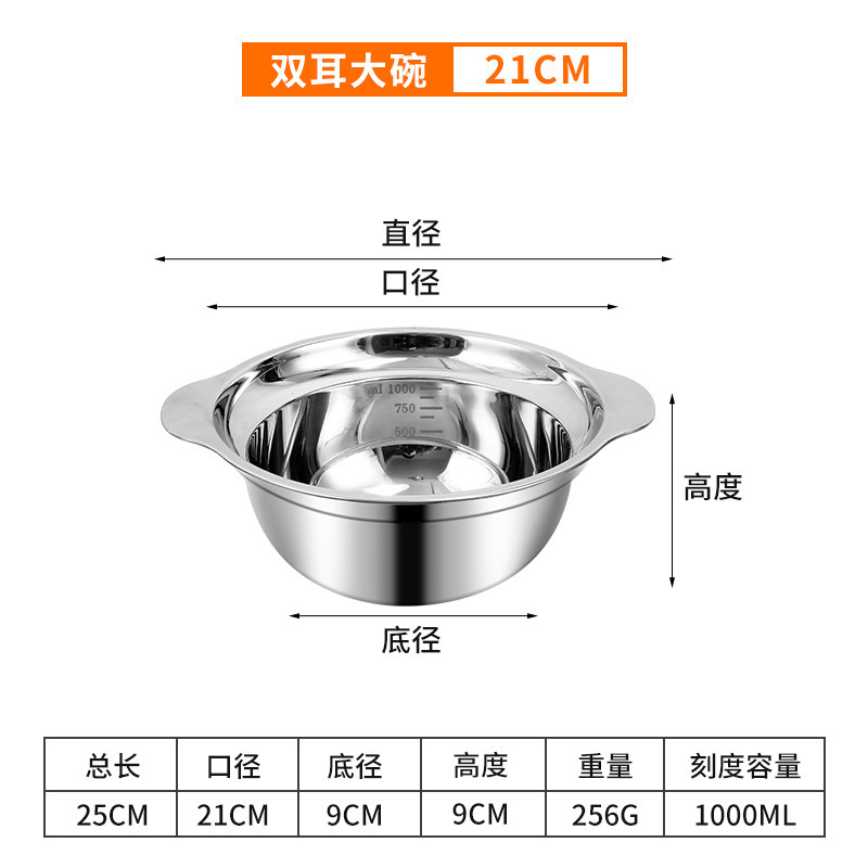 21cm double-handled large bowl [1000ml]