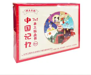 2023 produit de sortie d'usine enfants jouets éducatifs livre pliant à la main bricolage Origami