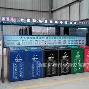 ถังขยะกลางแจ้งทรงสี่เหลี่ยมแนวตั้งสำหรับคัดแยกขยะรีไซเคิลของอันฮุย - Product Image 4