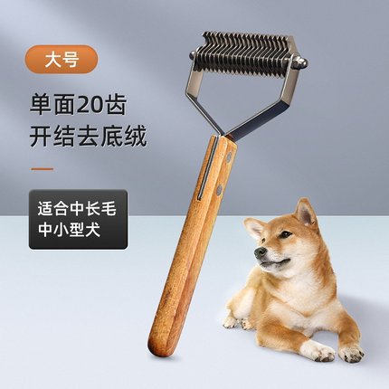 Couteau à nouer avec manche en bois, tête à lame unique, grand - 20 dents