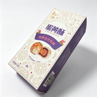 Boîte à pâtisserie auto-élevante en papier rigide biodégradable, imprimée UV personnalisée, style double insert, pour gâteaux de lune croustillants au jaune d'œuf, idéale comme boîte cadeau