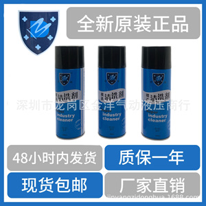Limpiador Industrial Super Bd-301 450ml Spray de Secado Rápido para Eliminar Moho en Plástico de Uso Industrial - Product Image 5