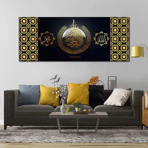 القرآن رسالة الملصقات والمطبوعات مسلم صور جديدة الإسلامي ديكور قماش جدار الفن