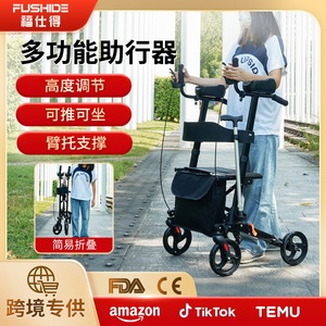 Multifunctional <b>Walker</b> <b>Rollator</b> Aluminum Alloy Lightweight With Seat And Basket For Elderly Mobility Assistance Shopping Travel - Product Image 5