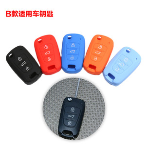 Kia Silicone <b>Car</b> <b>Key</b> Case For Sportage K2 K5 K4 3 4 Button <b>Remote</b> <b>Key</b> Cover Single Color Protective Sleeve - Product Image 4