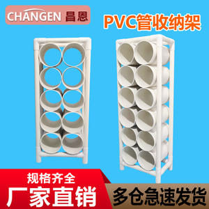 Organizador de Juguetes para Guardería, Estante de Almacenamiento, Soporte para Cuerda de Saltar, Soporte de PVC para Tuberías de Agua, Cubo de Almacenamiento Ensamblado, Varios - Product Image 2