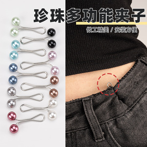 Tightening U-shaped <b>clip</b>, simple gold, <b>silver</b>, and black clothing adjustment steel ball <b>clip</b>, metal waistband fixing buckle, - Product Image 3