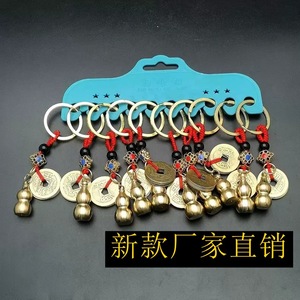Porte-clés en alliage de gourde, pendentif en métal, décoration intérieure de voiture, cadeau pour amis et camarades de classe - Product Image 4