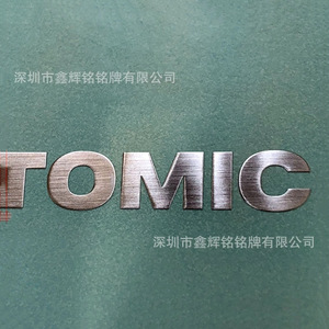 Autonomy - Pegatinas de Logotipo Metálicas 3D Personalizadas en Plata Mate, Placas de Identificación Autoadhesivas Rectangulares, Hechas en Shenzhen - Product Image 4