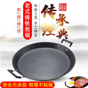 Sartén Grande de Acero al Carbono para <span class=keywords><strong>Paella</strong></span>, Calidad Premium, Esencial para la Cocina - Product Image 2