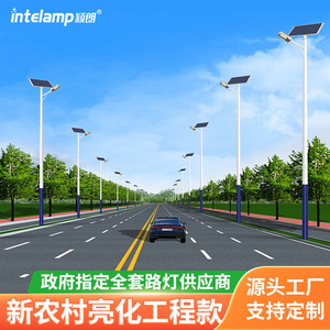 Lampadaire solaire extérieur étanche LED en alliage d'aluminium 24V avec cellule solaire mono Si, durée de vie de 50000 heures - Product Image 3