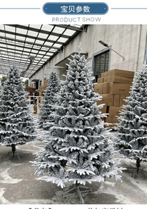 Nhà Máy Giá đổ xô PE PVC hỗn hợp 7ft 7.5 ft thực tế nhất nhân tạo tuyết cây giáng sinh - Product Image 6