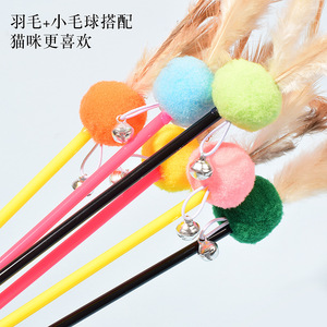 Vente directe d'usine de jouets pour chats : bâtonnets en plastique, pompons, plumes, bâtonnets de chatouillage, 55 cm, pour griffer et mâcher. - Product Image 2