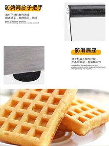 Nouvelle machine à gaufres électrique BLG pour boulangerie, équipement de cuisson automatique en promotion, machine à snacks, snack-bar commercial - Product Image 2