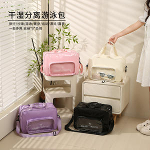 Bolsa de natación Beilian de gran capacidad, impermeable, para viajes, almacenamiento y playa. - Product Image 2