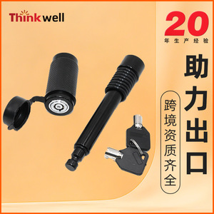 Verrou de remorque Thinkwell 5/8 pouce en acier avec clé, support de sécurité pour attelage de caravane, utilisation extérieure - Product Image 4