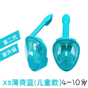 Máscara facial completa para niños, color rosa, talla XS, equipo de snorkel con diseño antivaho, equipo para deportes acuáticos - Product Image 4