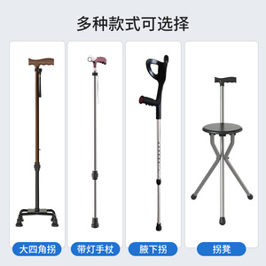 ไม้เท้าสี่ขาสำหรับผู้สูงอายุ รุ่น KY-1609A รับน้ำหนักได้ 300 ปอนด์ ป้องกันการลื่นไถล ปรับความยาวได้ ช่วยพยุงเดินสำหรับผู้สูงวัย - Product Image 2