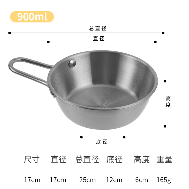 17cm small bowl with handle (silver)