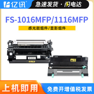 ดรัมไวแสง Konica Minolta DK-113 สำหรับเครื่องถ่ายเอกสาร 50000 หน้า - Product Image 5