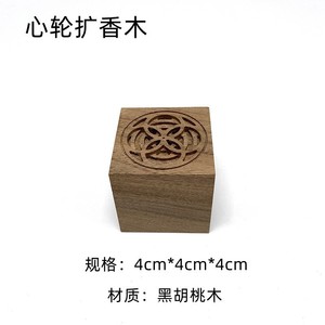 Diffuseur en bois en forme d'œuf, brûleur d'huiles essentielles d'aromathérapie au bois de santal, portable pour la maison et le bureau - Product Image 4