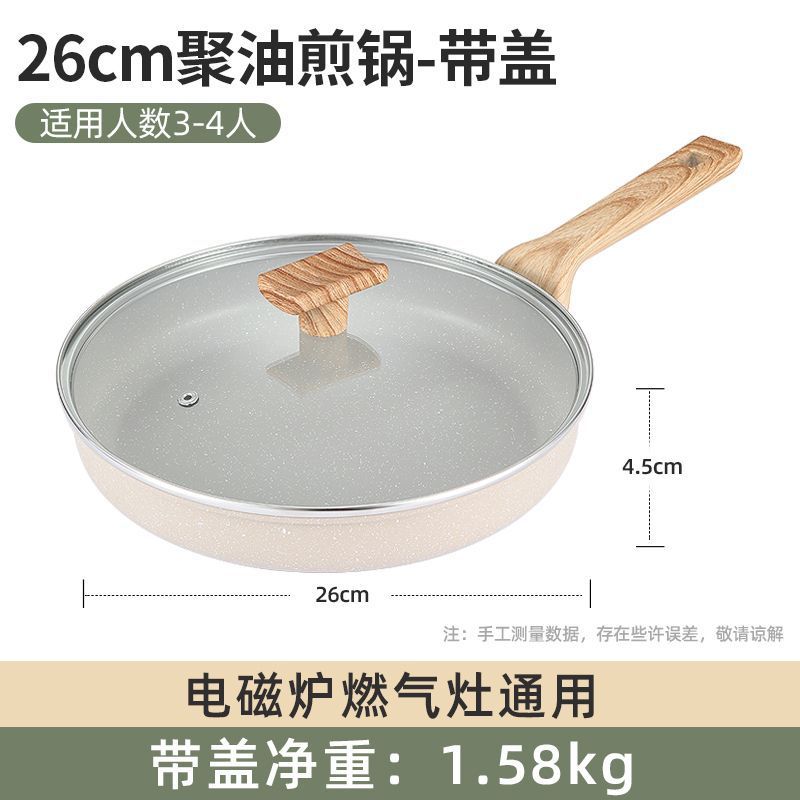 Vente flash à durée limitée !Poêle à frire de 26 cm avec couvercle en verre [Pour 3-4 personnes]
