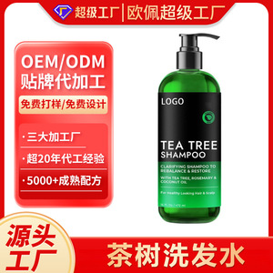 Tea Tree <b>Shampoo</b> 16 Fl Oz Clarifying Deep Cleansing For Oily Hair Unisex - Product Image 2