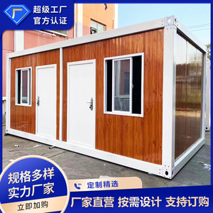 Casa Contenedor de Ensamblaje Rápido 595x300x280cm con Puerta y Ventana para Uso Residencial - Product Image 2