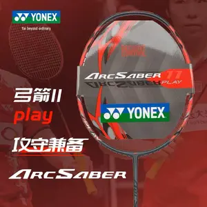 Yonex羽毛球拍ARCSABER 11不带弦玩ARC11