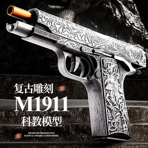 Dropshipping Shopify Pistolet jouet vintage gravé à balles souples, lanceur automatique à éjection de douilles pour garçons, longue portée - Product Image 4