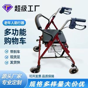 <b>Rollator</b> <b>Walker</b> With Seat And Basket 4 Wheels Swivel For Seniors Mobility Aid - Product Image 4