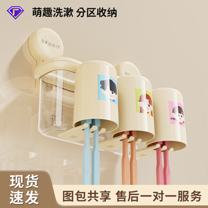 ยูโฟรูที่วางแปรงสีฟันแบบถ้วยดูด ถ้วยคู่ โปร่งใส ติดผนัง ออแกไนเซอร์ในห้องน้ำ ไม่ต้องเจาะ - Product Image 3