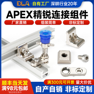 Bloque de Conexión de Aluminio en Forma de L, Deslizador Trapezoidal, Tuerca Deslizante, Tiras de Aluminio Trapezoidales de Venta Caliente - Product Image 4