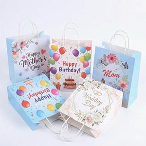 Custom Printed Eco-Friendly Recycled Kraft Paper Wedding Party Thank You <b>Gift</b> <b>Bags</b> with Lamination Pizza & Milk Use - Product Image 1