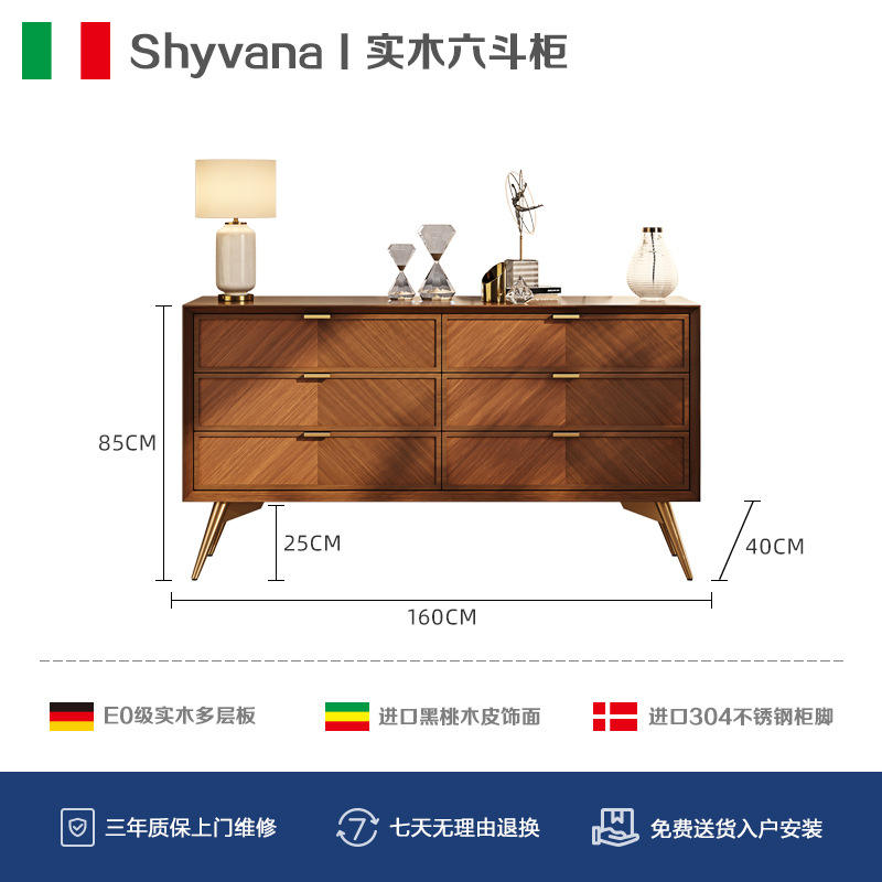 Commode Shyvana en bois massif à six tiroirs, 160*40*85CM