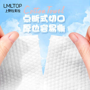 LMLTOP ผ้าเช็ดหน้าเนื้อมุก ผ้าฝ้ายชั้นเดียว นุ่ม ใช้แล้วทิ้ง ผ้าเช็ดทำความสะอาด ใช้ได้ทั้งแบบแห้งและเปียก SY434 - Product Image 4