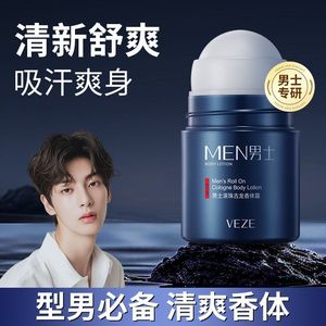 Cuidado corporal <span class=keywords><strong>de</strong></span> alta calidad, sabor refrescante y limpio, retención <span class=keywords><strong>de</strong></span> fragancia duradera, loción corporal antisudor para hombres - Product Image 3