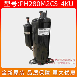 Compresseur de climatisation Gmcc Ph280m2cs 4ku 2Hp, équipement de réfrigération - Product Image 2