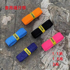 Poignée de canne à pêche Taan 3005 antidérapante et absorbante pour cannes à pêche - Product Image 2