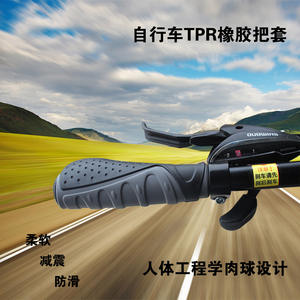 Poignées de guidon de vélo en silicone 22,2 mm à verrouillage pour VTT, confortables, noir/gris - Product Image 5