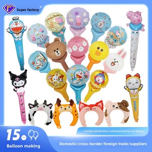 [Hengyue] Ballon jouet pour enfants en <span class=keywords><strong>film</strong></span> d'aluminium avec bâton de maintien, motif dessin animé, pour promotion sur le terrain et cadeau d'animation de rue - Product Image 4