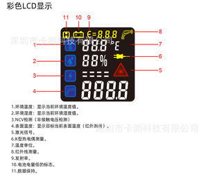 Color Screen Digital Infrared Thermometer, Industrial Laser Temp Gun with K-type Thermocouple - Product Image 6
