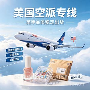 Servicio de Envío Exprés LCL de China a Estados Unidos, Transporte Internacional de Mercancías Generales, Incluye Agente de Carga - Product Image 3
