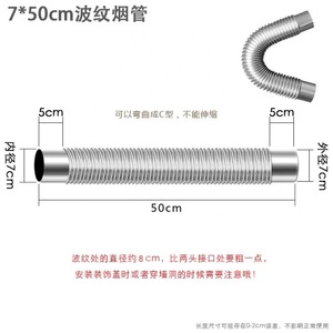 Tuyau d'échappement en acier inoxydable, coude de 7 cm à 90 degrés pour accessoires de chauffe-eau - Product Image 3