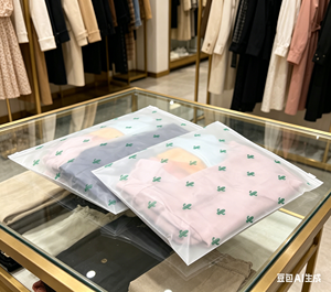 Durable Custom Printed Zipper Bags Cute Travel Organizer Pouches for Apparel Factory Direct Supply - Product Image 1