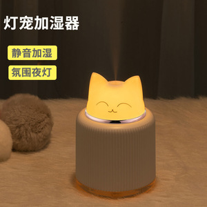 Humidificateur en forme de chat avec veilleuse, mini humidificateur ultrasonique alimenté par USB pour bureau ou voiture - Product Image 5
